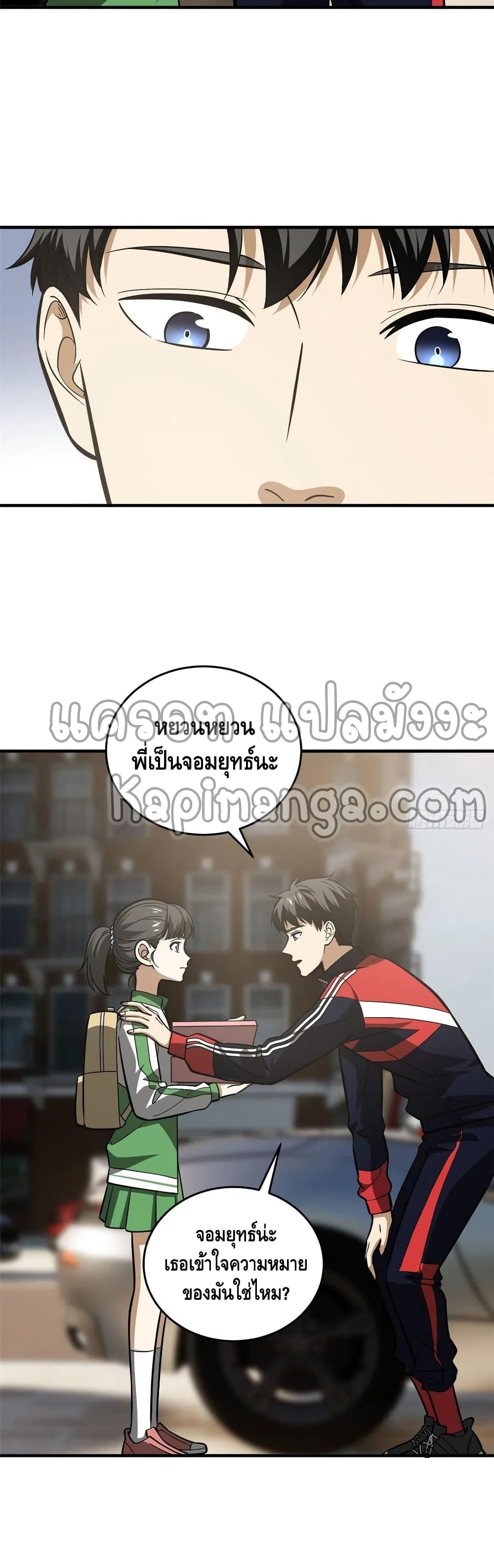 Global Martial Arts 122 (6)